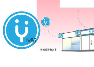 洞见未来 社区智能服务体验中心门面设计与数字内容创新